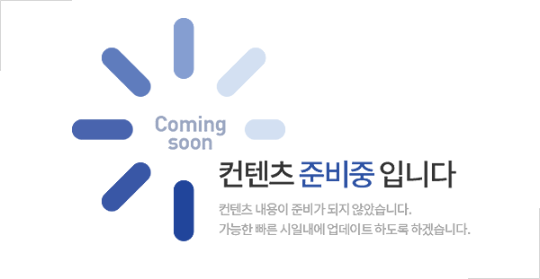 영등포 반도아이비밸리모델하우스